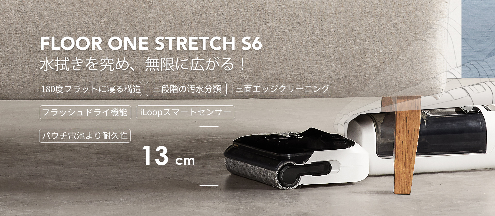 Floor Washers, Carpet Cleaners, Vacuums & More | Tineco